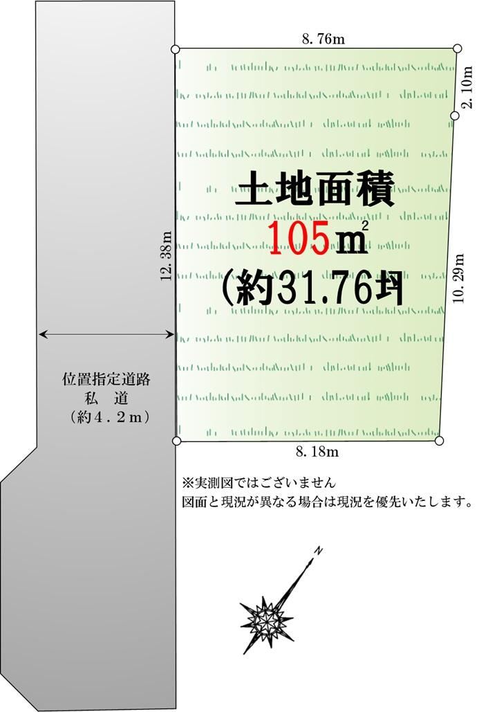 105 m² land in Niiza, Saitama - Photo 1