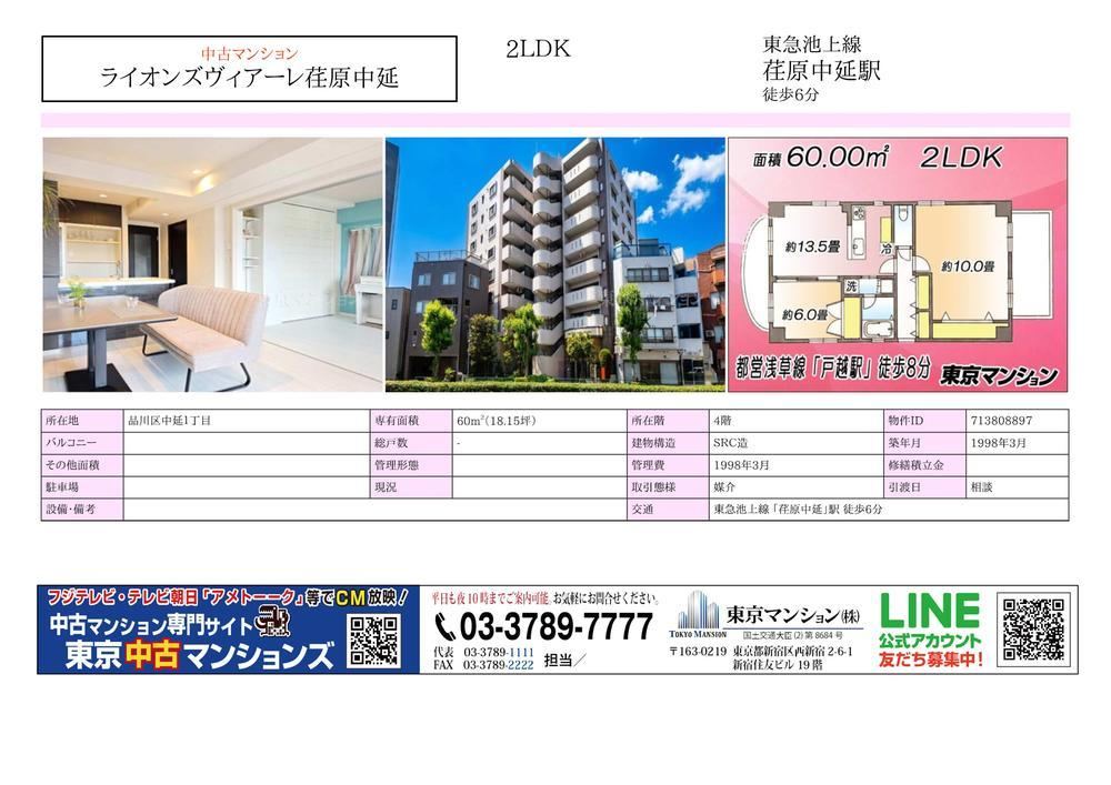 Property - Photo 1