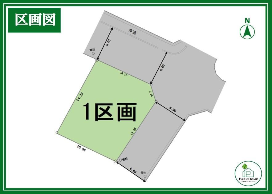 165 m² land in Warabi, Saitama - Photo 1