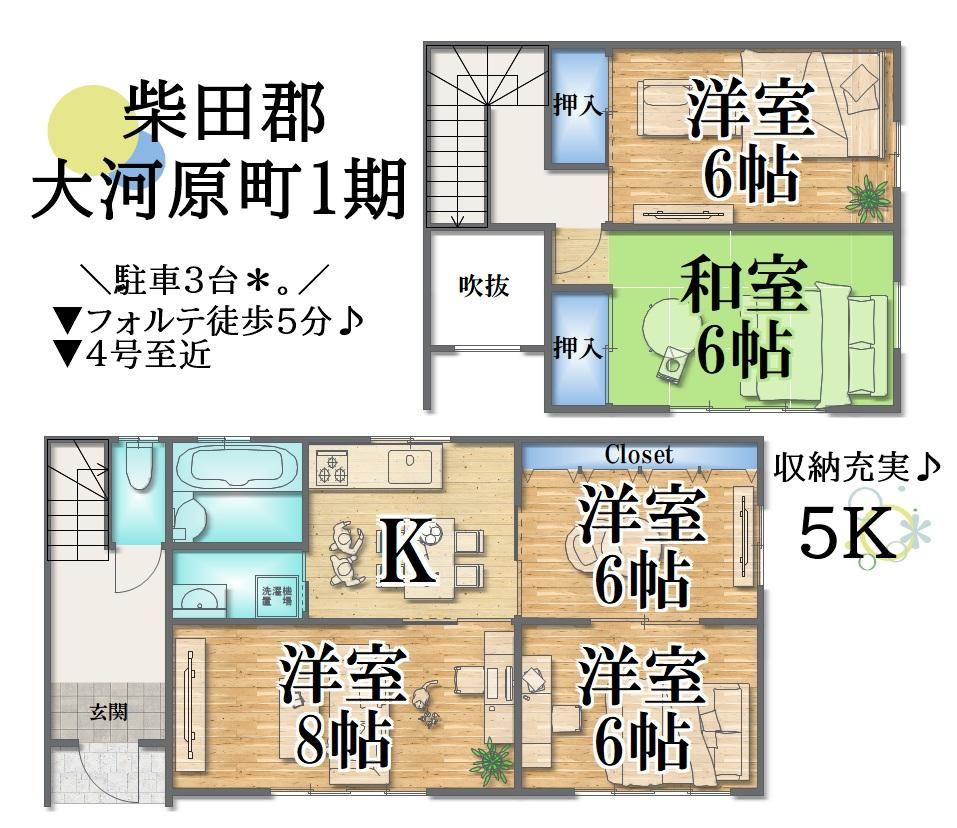 100 m² house in Ogawara, Shibata District, Miyagi - Photo 1