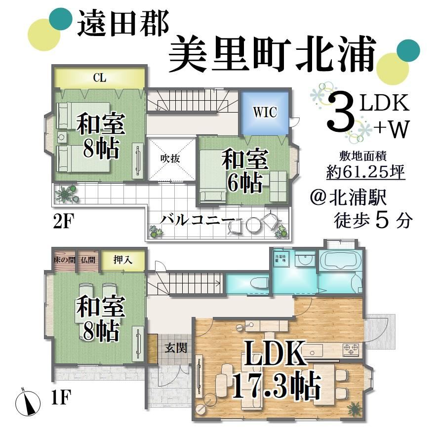 100 m² house in Misato, Toda District, Miyagi - Photo 1