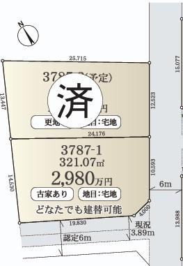 321 m² land in Koshigaya, Saitama - Photo 1