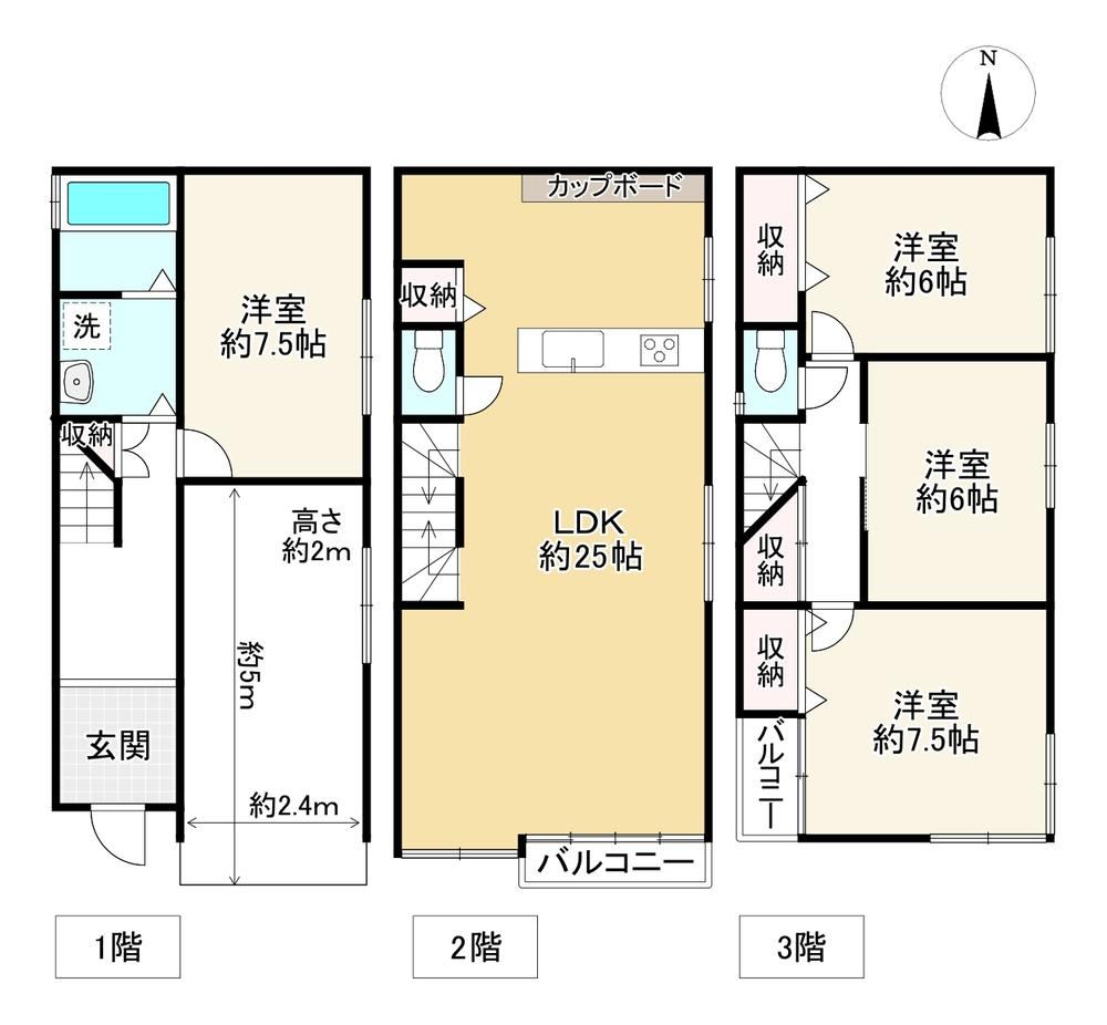 4LDK house in Sumiyoshi Ward, Osaka - Photo 1