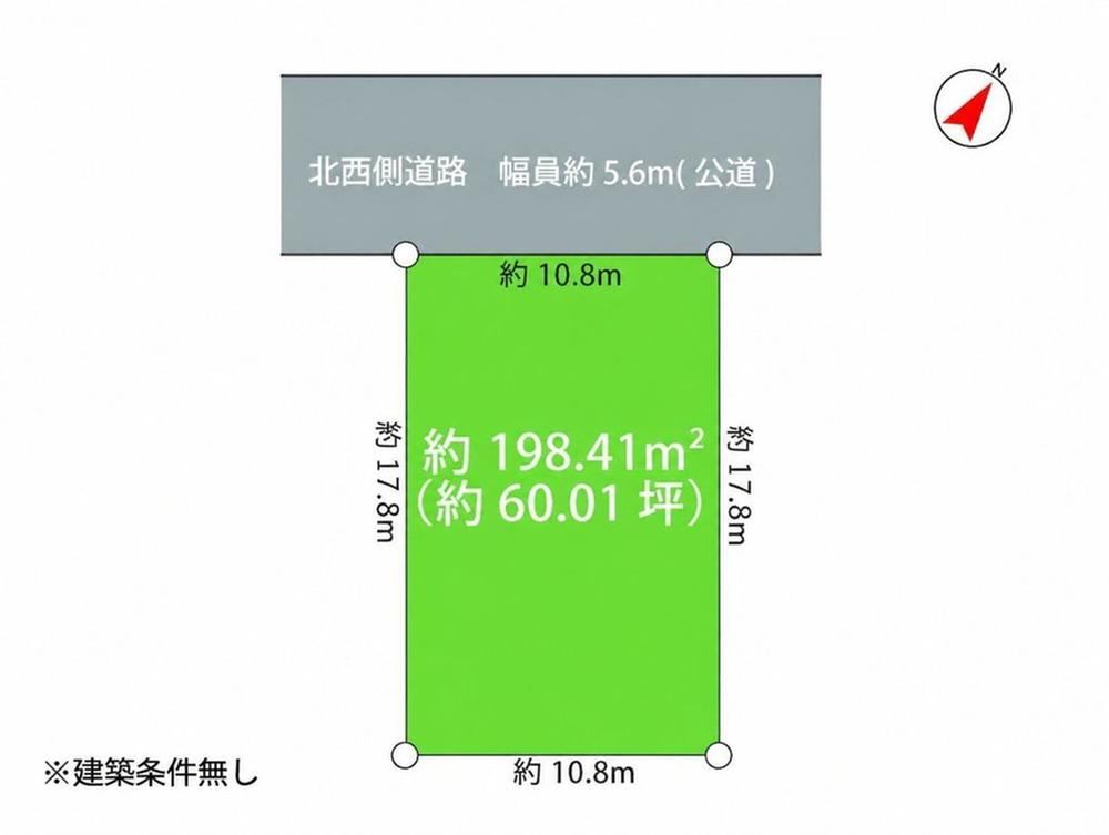 198 m² land in Nishi Ward, Niigata - Photo 1