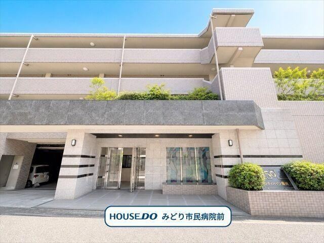 3LDK apartment in Midori Ward, Nagoya, Aichi - Photo 1