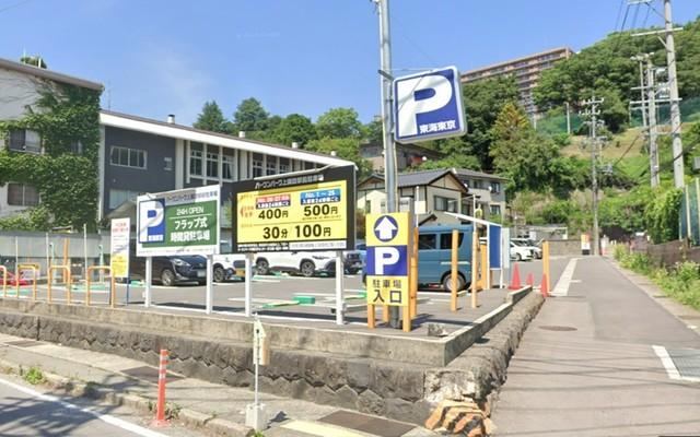 661 m² land in Suwa, Nagano - Photo 1