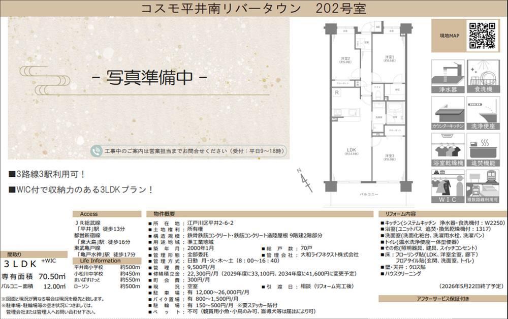 Property - Photo 1