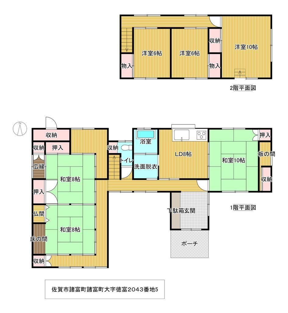 6DK house in Saga, Saga - Photo 1