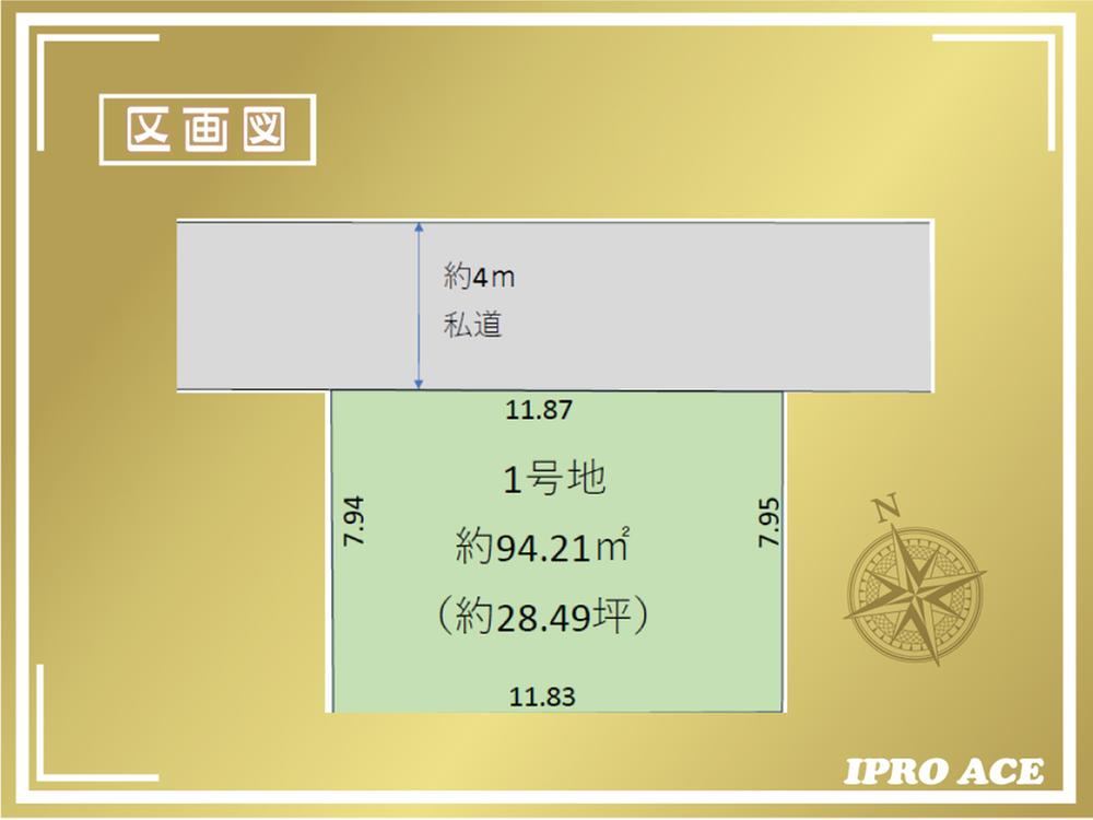 94 m² land in Katsushika Ward, Tokyo - Photo 1