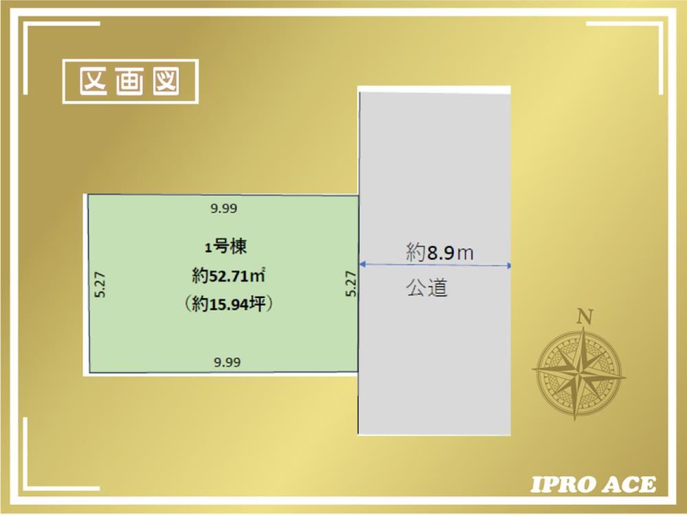 53 m² land in Katsushika Ward, Tokyo - Photo 1