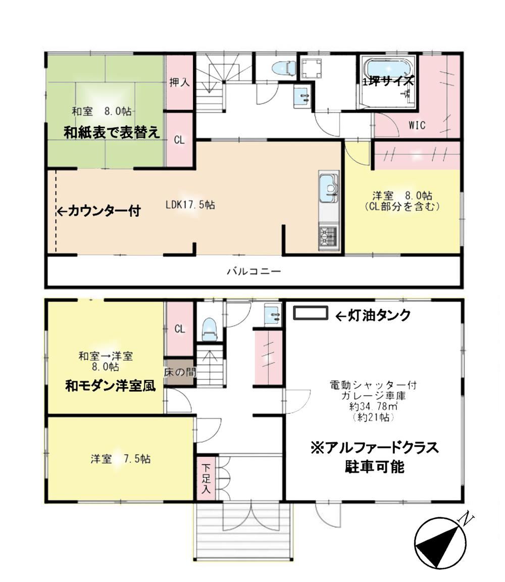 4LDK house in Kawagoe, Saitama - Photo 1