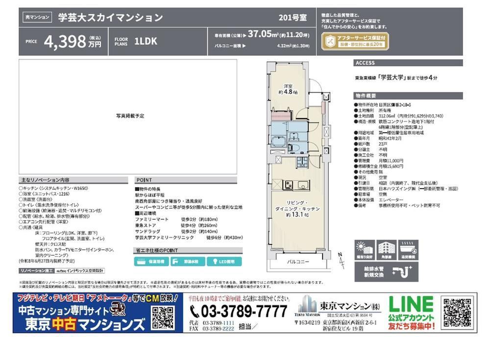 Property - Photo 1