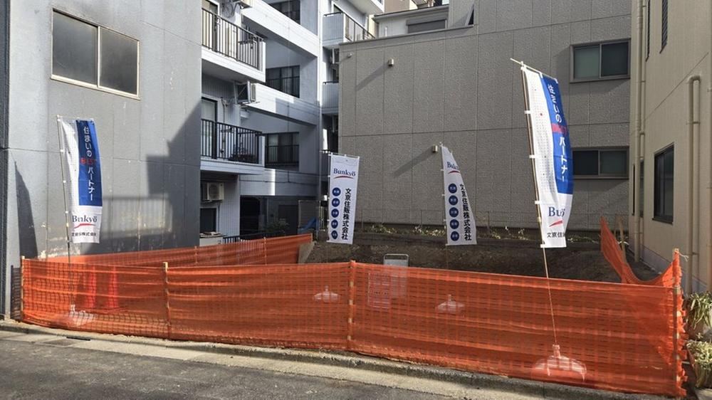 83 m² land in Bunkyo Ward, Tokyo - Photo 1
