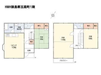 3LDK house in Sashima District
