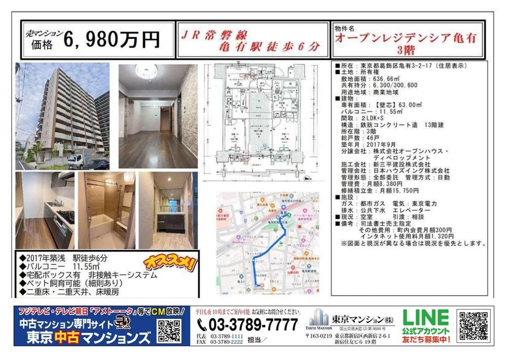 Property - Photo 1