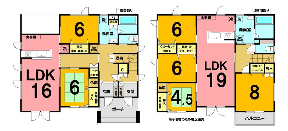 6LLDDKK house in Tomakomai, Hokkaido - Photo 1