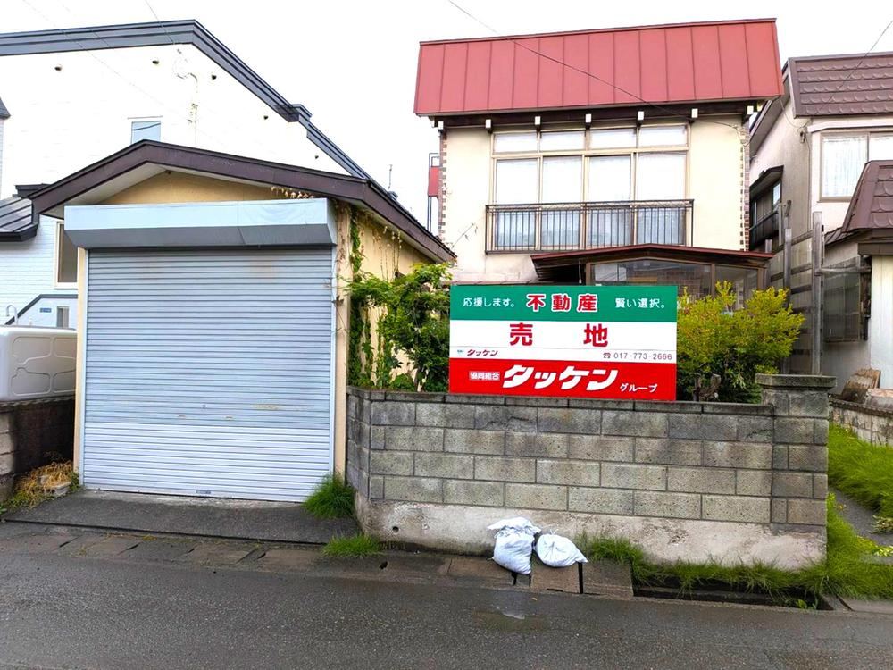 208 m² land in Aomori, Aomori - Photo 1