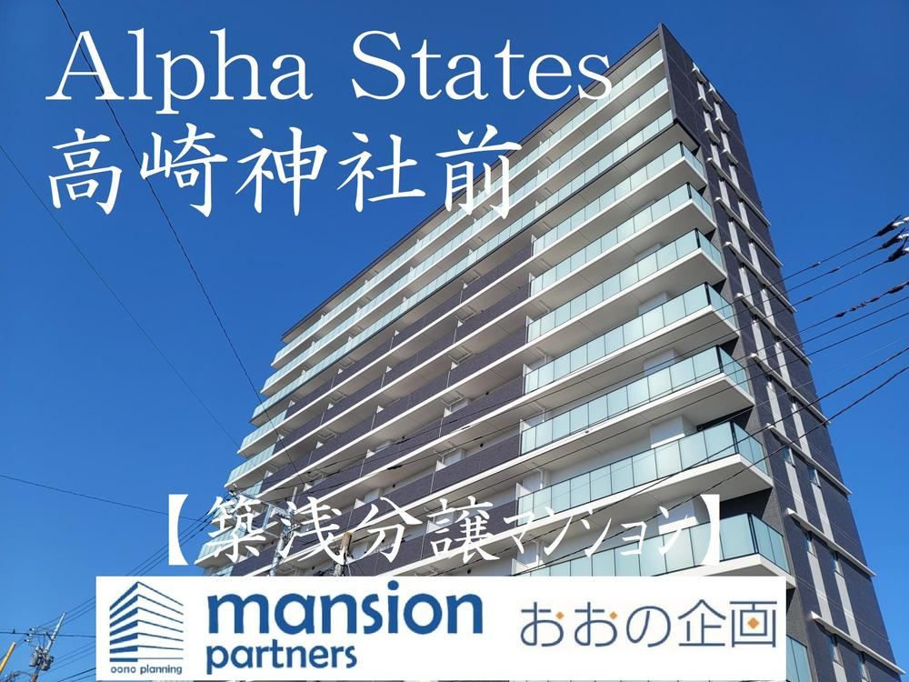 2LDK apartment in Takasaki, Gunma - Photo 1