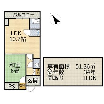 1LDK apartment in Naruto