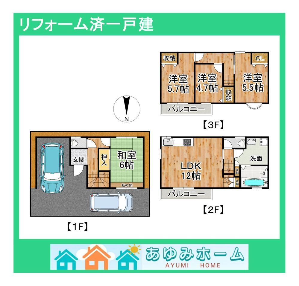 4LDK house in Taisho Ward, Osaka - Photo 1
