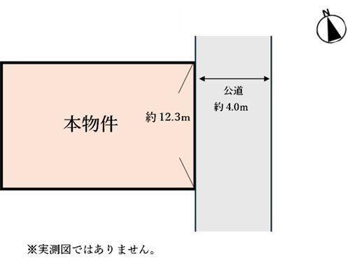 218 m² land in Kawaguchi, Saitama - Photo 1