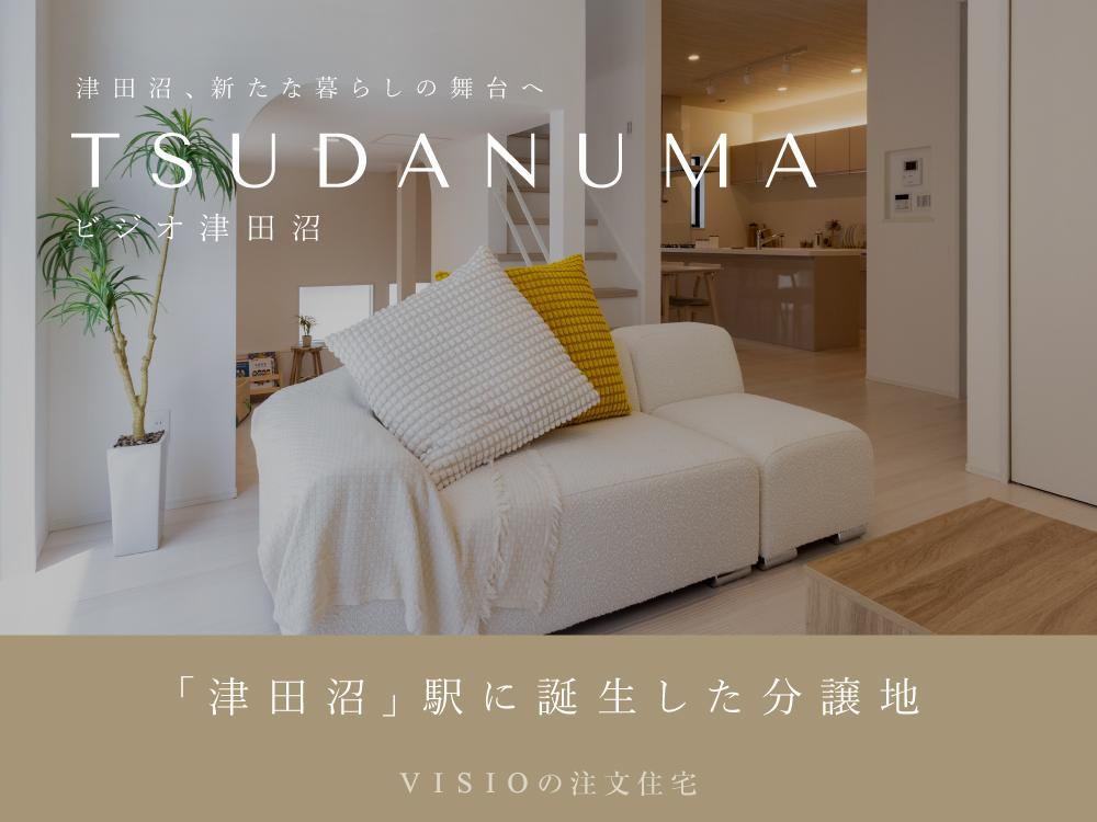108 m² land in Narashino, Chiba - Photo 1