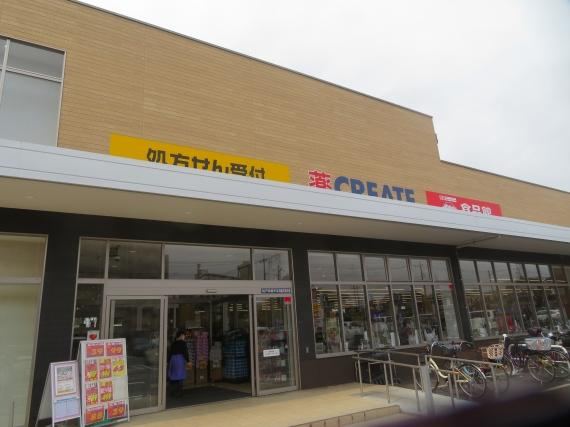 349 m² land in Matsudo, Chiba - Photo 1