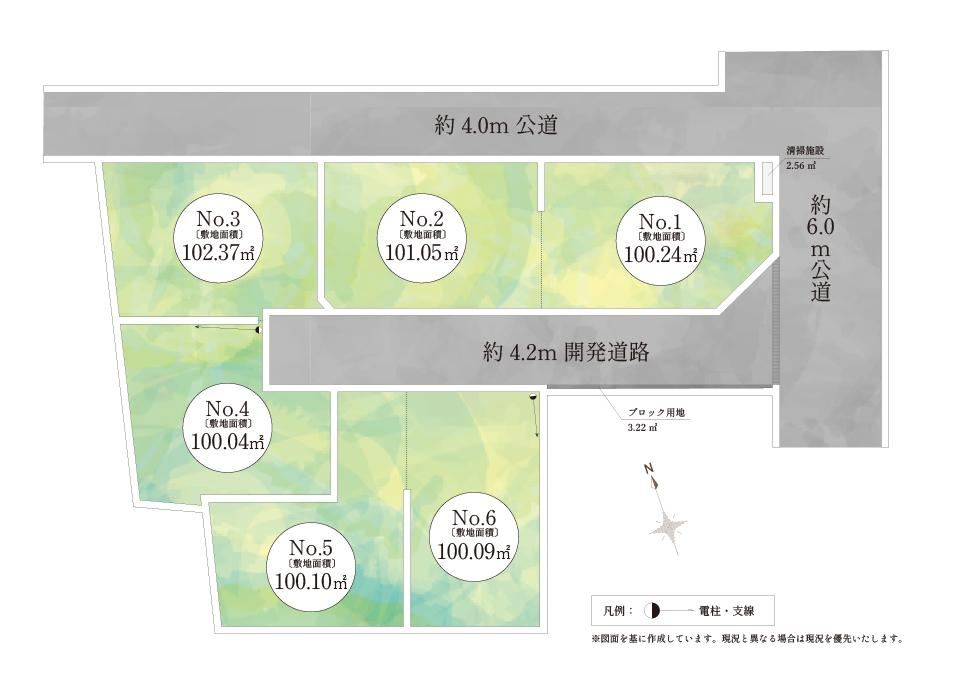 100 m² land in Asaka, Saitama - Photo 1