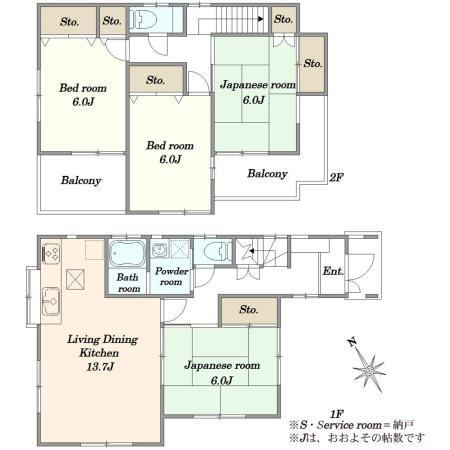 4LDK house in Warabi, Saitama - Photo 1