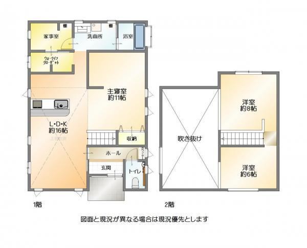 3LDK house in Yahatanishi Ward, Kitakyushu, Fukuoka - Photo 1