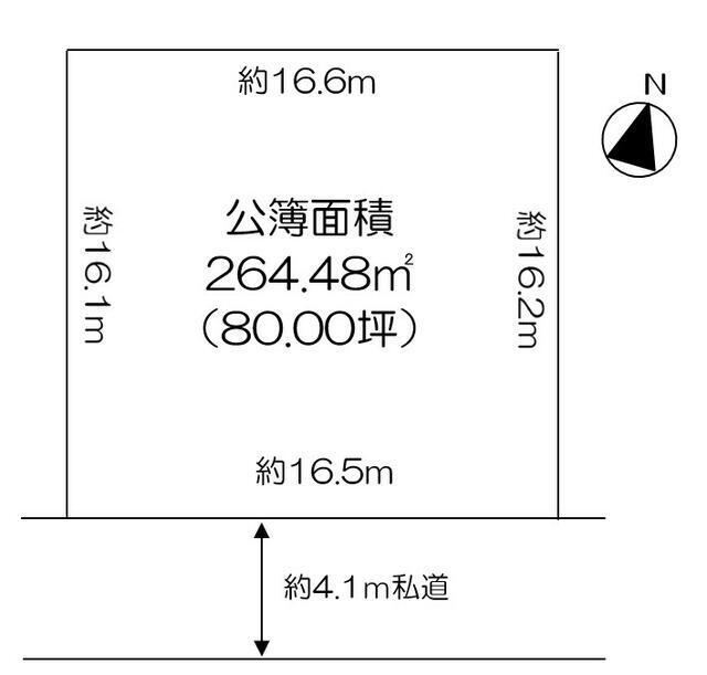 264 m² land in Utsunomiya, Tochigi - Photo 1