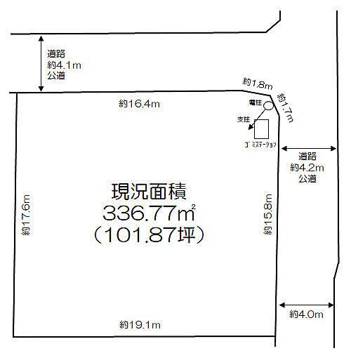 329 m² land in Nasushiobara, Tochigi - Photo 1