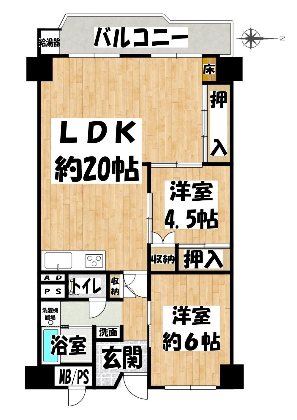 2LDK apartment in Toyonaka, Osaka - Photo 1