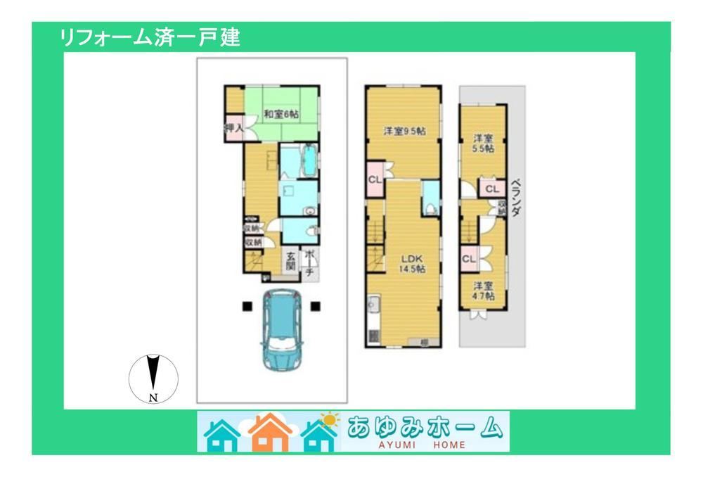 4LDK house in Ino Ward, Osaka - Photo 1