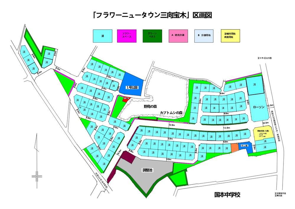 784 m² land in Utsunomiya, Tochigi - Photo 1
