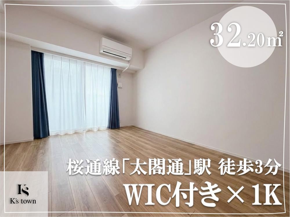 1K apartment in Nakamura Ward, Nagoya, Aichi - Photo 1