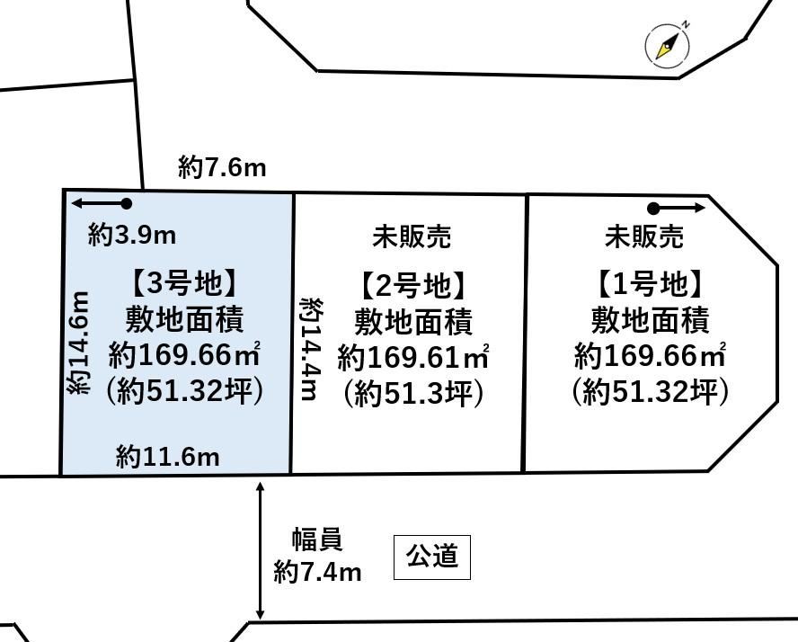170 m² land in Rifu, Miyagi District, Miyagi - Photo 1