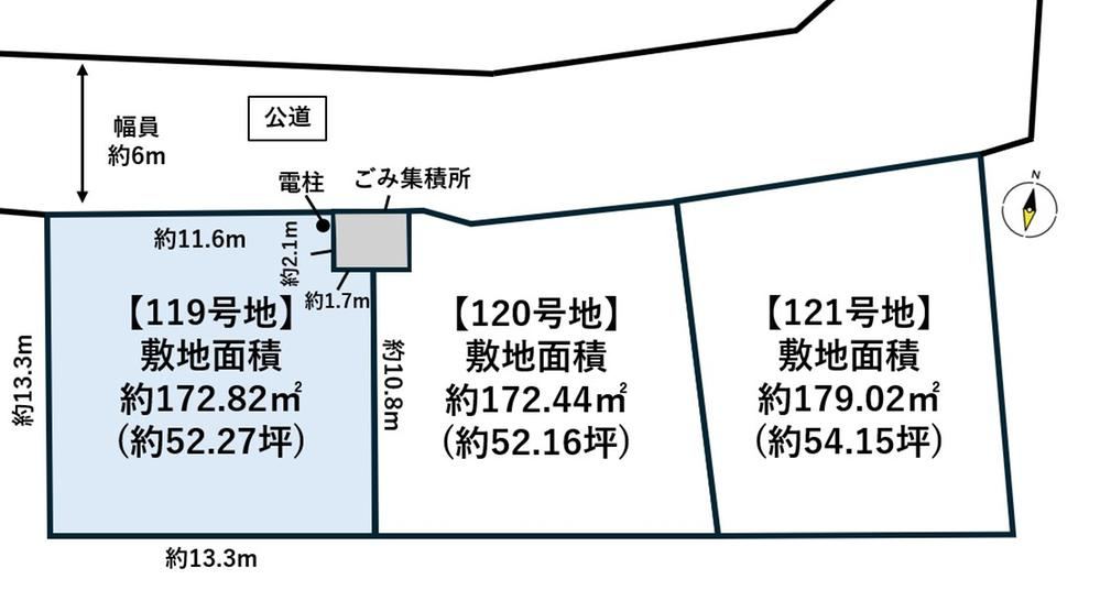 173 m² land in Rifu, Miyagi District, Miyagi - Photo 1
