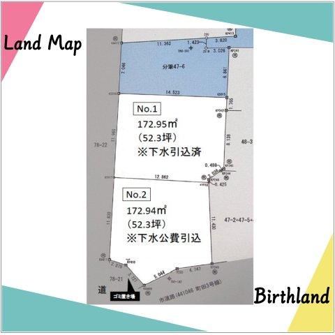 173 m² land in Koriyama, Fukushima - Photo 1