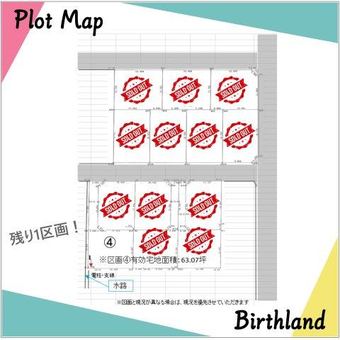 plot of land in Iwase District