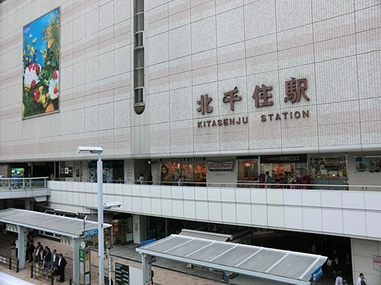 646 m² land in Adachi Ward, Tokyo - Photo 1