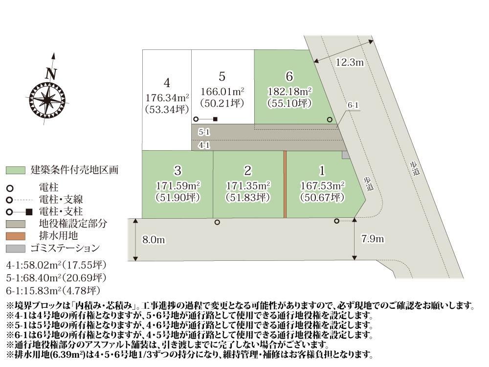 168 m² land in Maebashi, Gunma - Photo 1