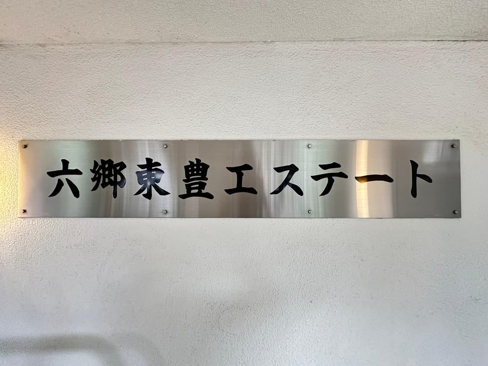 Property - Photo 1