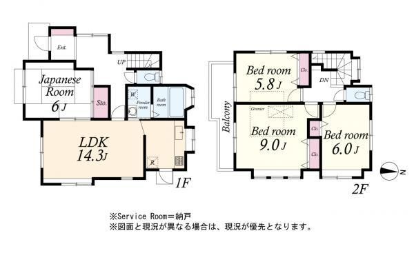 4LDK house in Totsuka Ward, Yokohama, Kanagawa - Photo 1