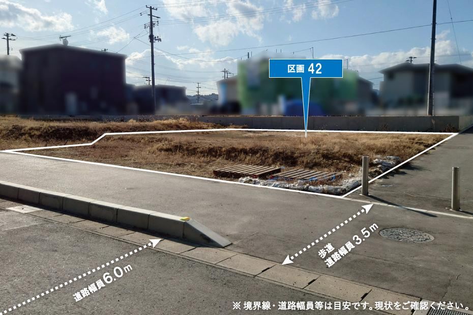 180 m² land in Natori, Miyagi - Photo 1