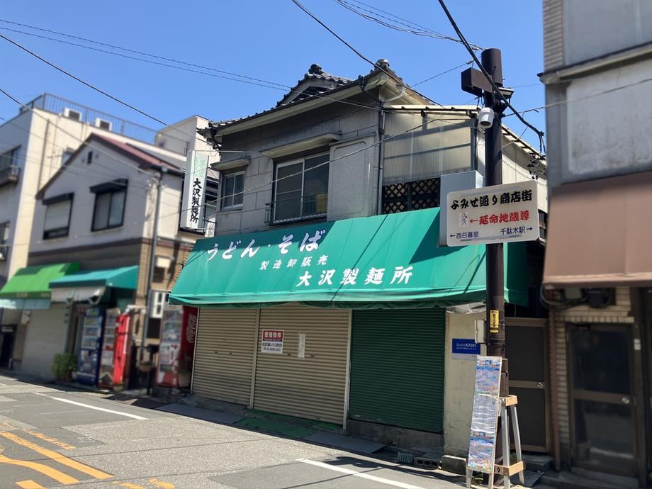 3DK house in Taito Ward, Tokyo - Photo 1