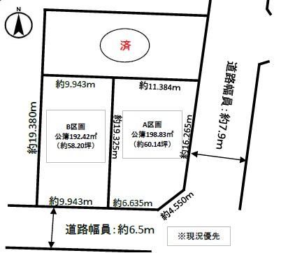 192 m² land in Kanie, Ama District, Aichi - Photo 1