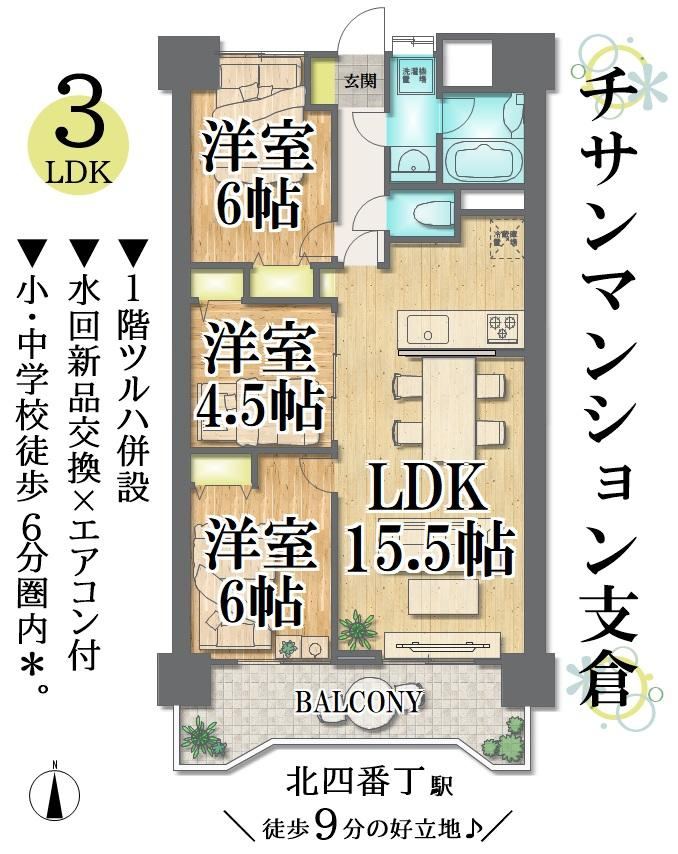 Property - Photo 1