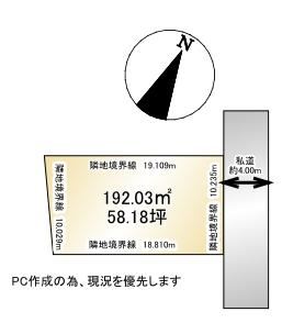 192 m² land in Ishinomaki, Miyagi - Photo 1