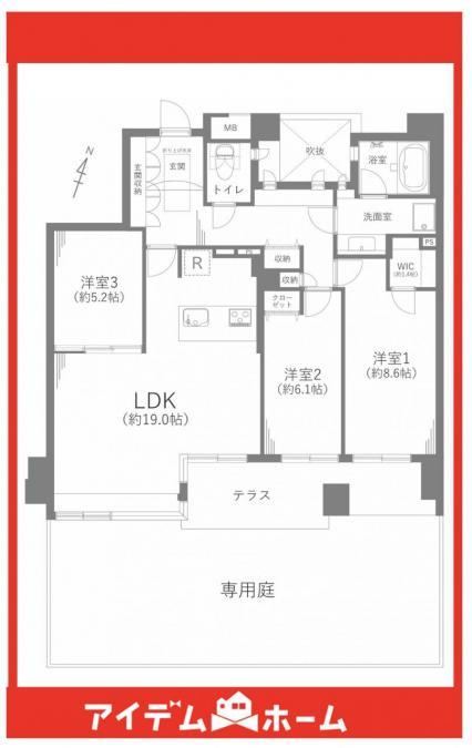 3LDK apartment in Chikusa Ward, Nagoya, Aichi - Photo 1